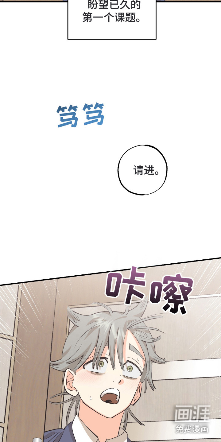 第29话3
