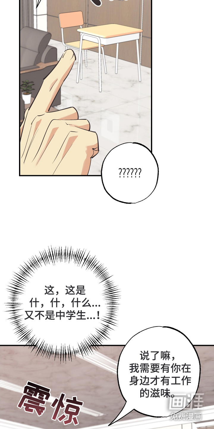 第29话12