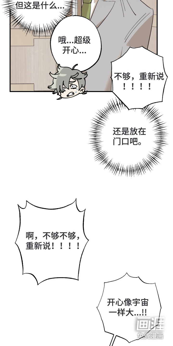 第29话15