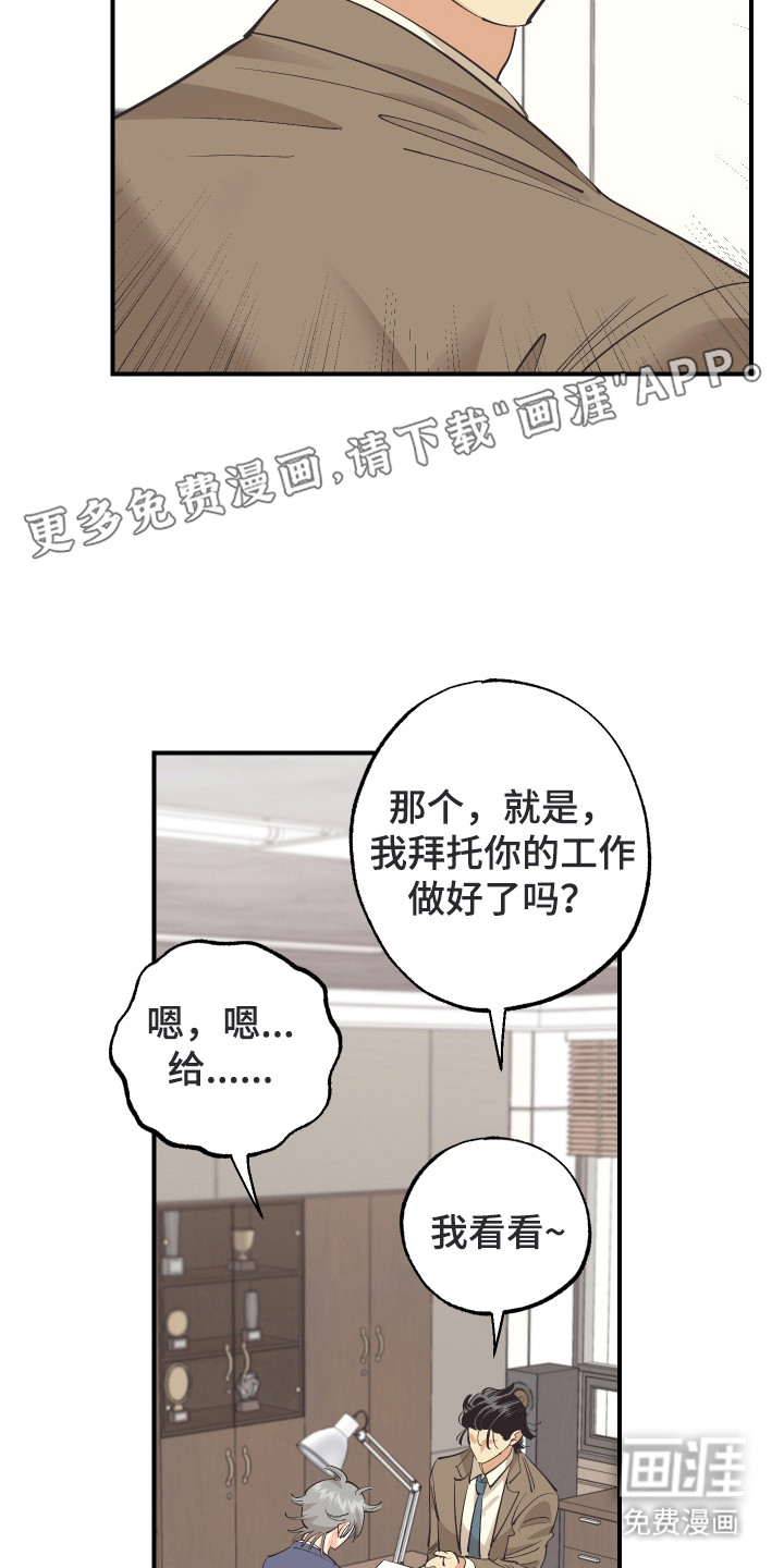 第29话5
