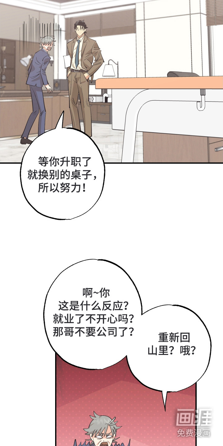 第29话13