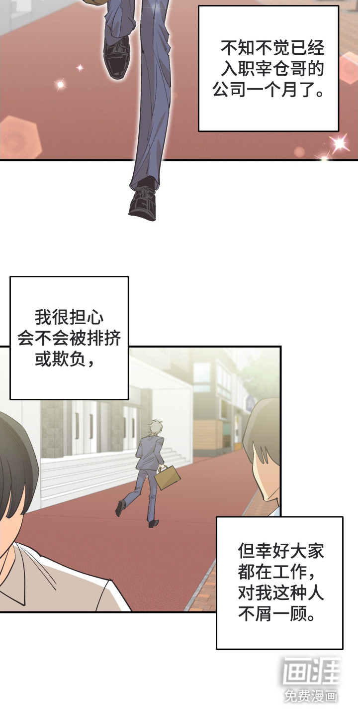 第29话1
