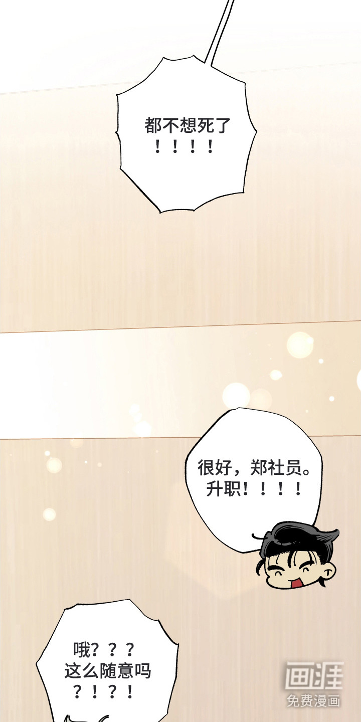 第29话16