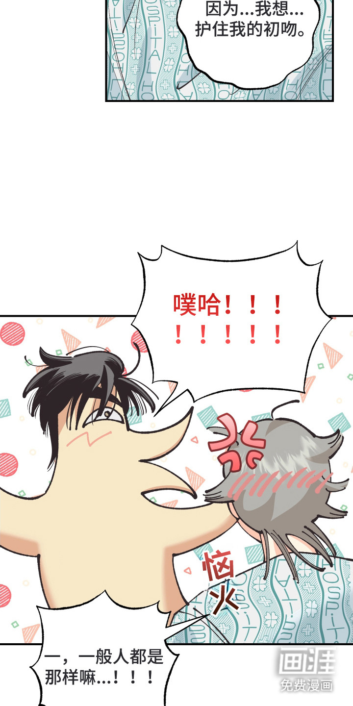 第28话15