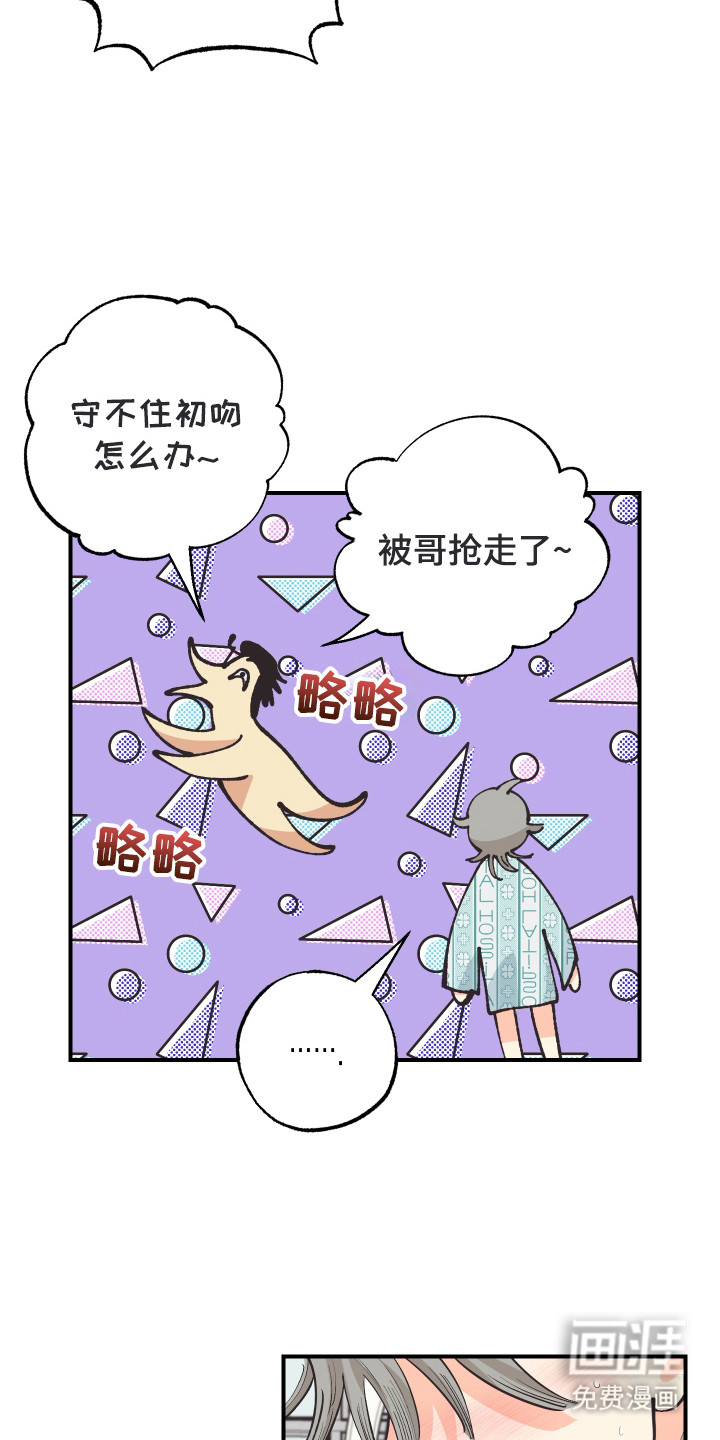 第28话16