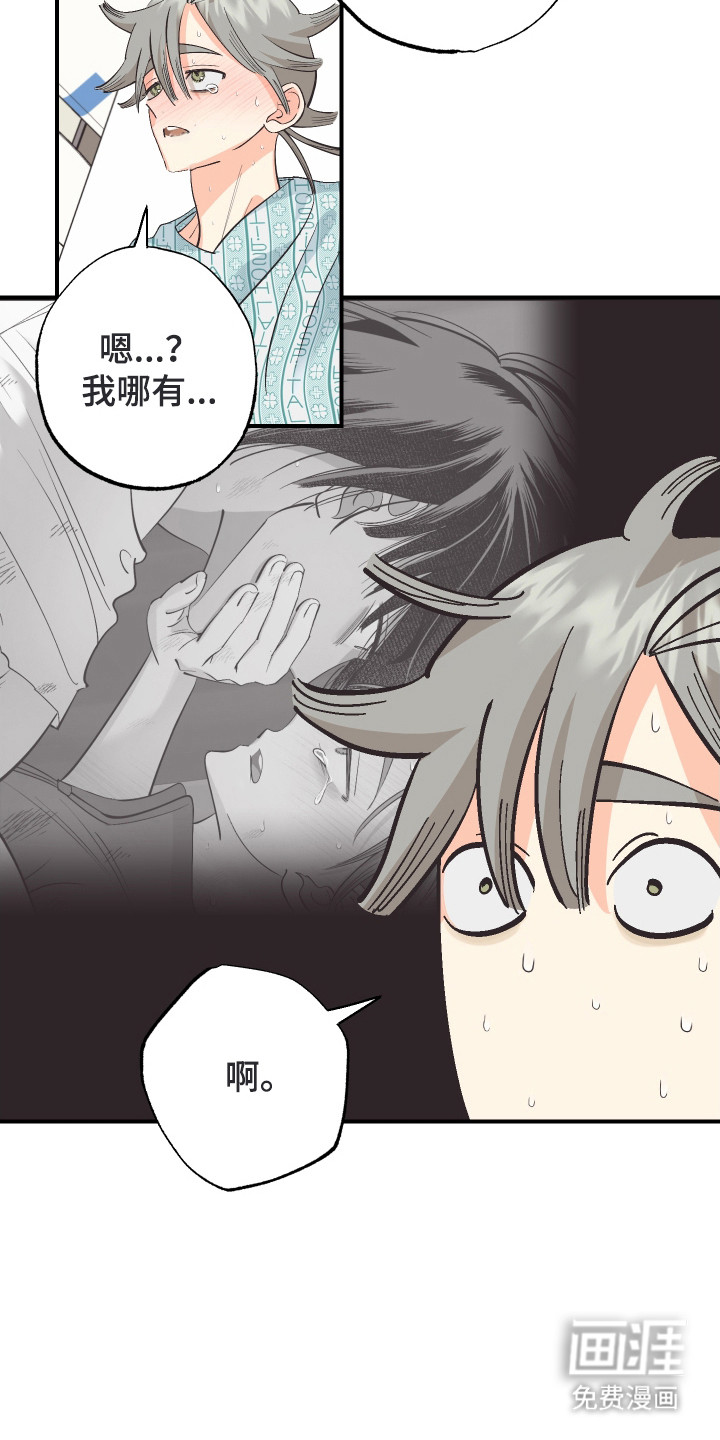 第28话13