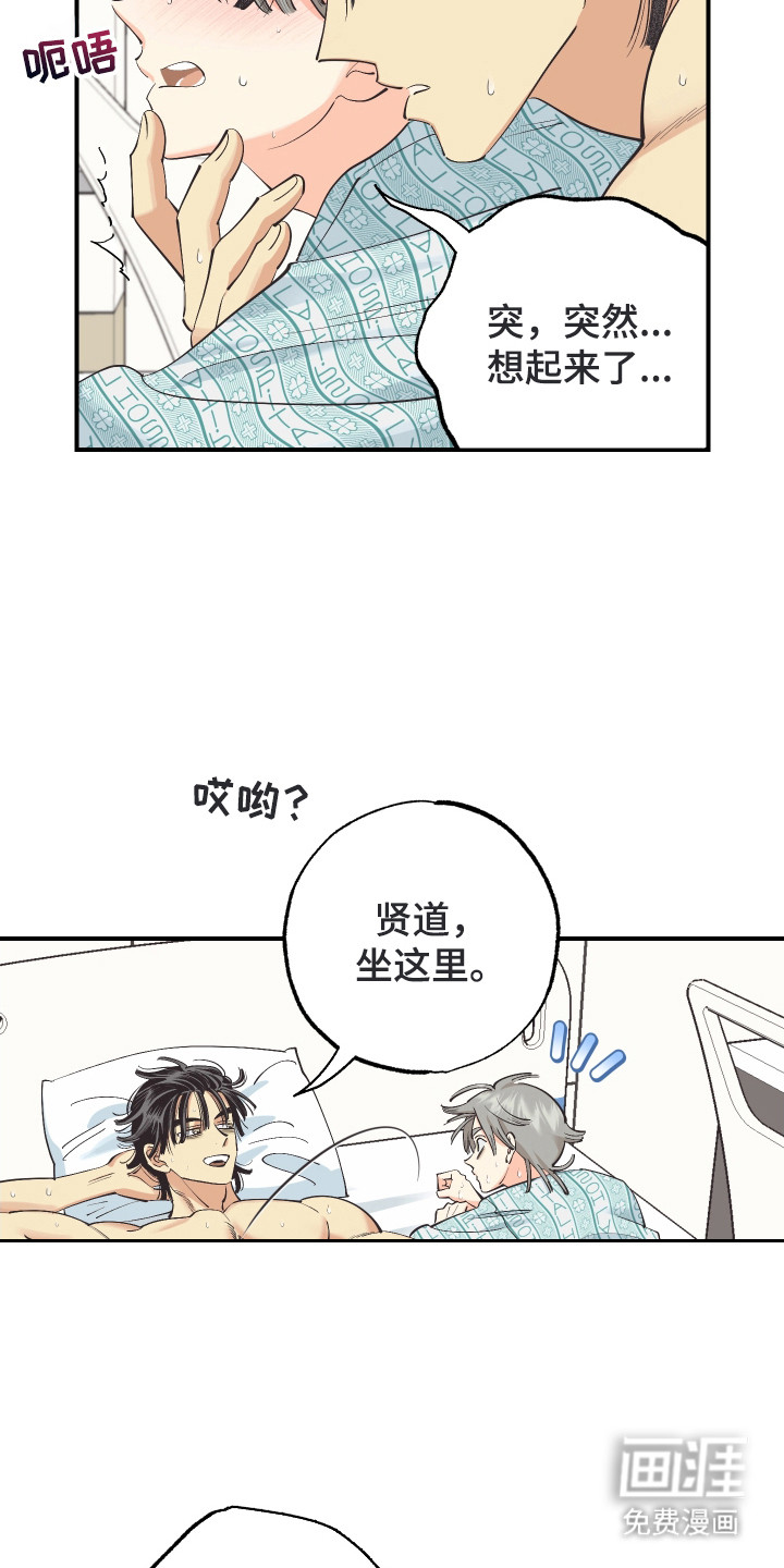 第28话4