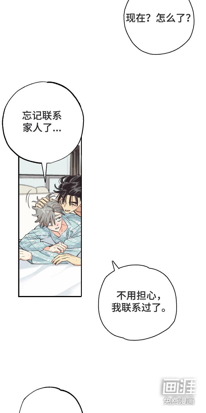 第28话2