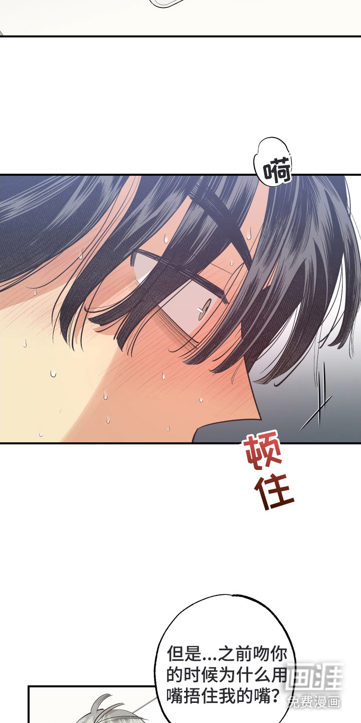 第28话12