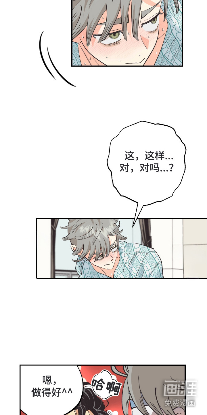 第28话6