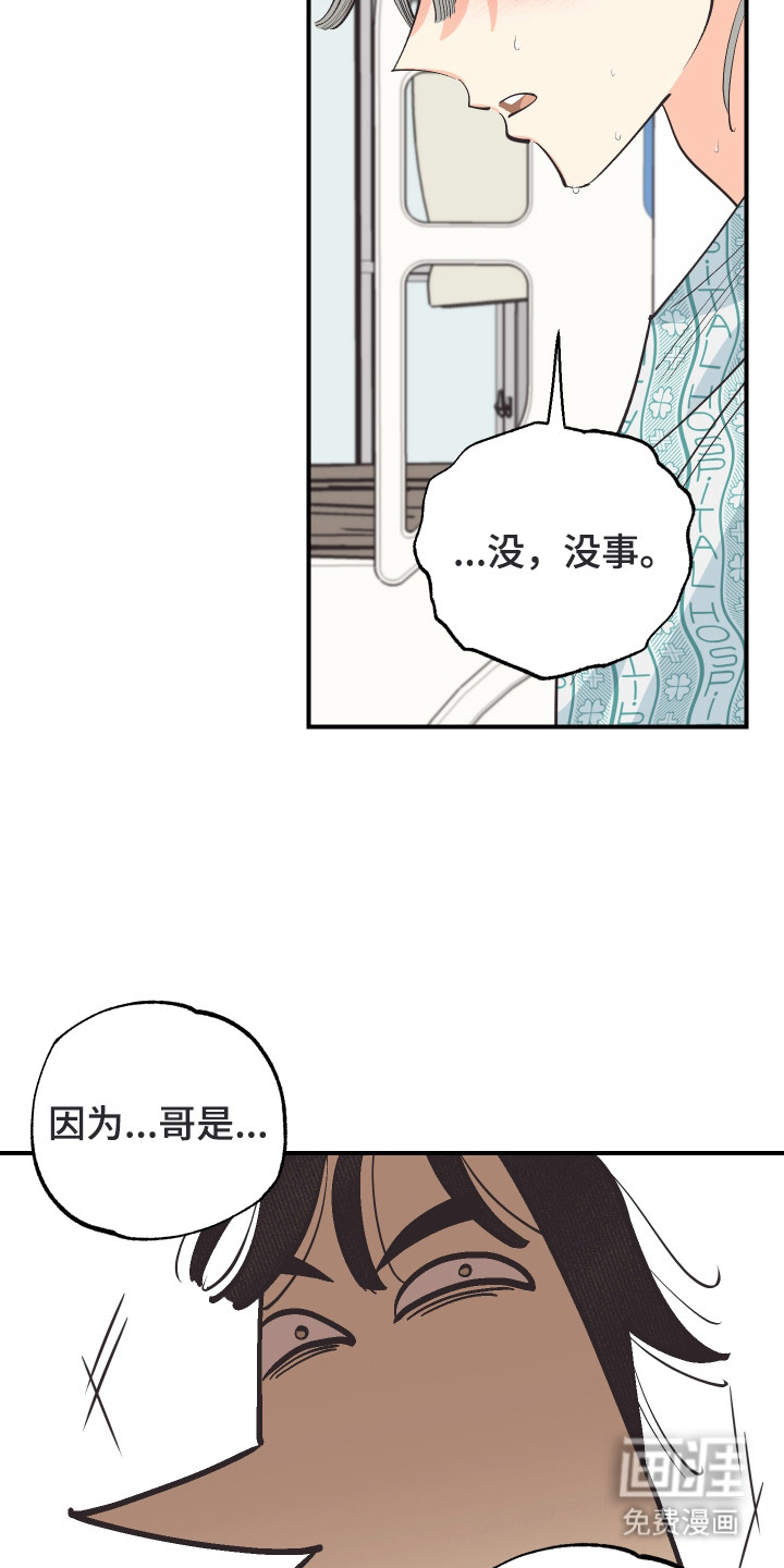 第28话17