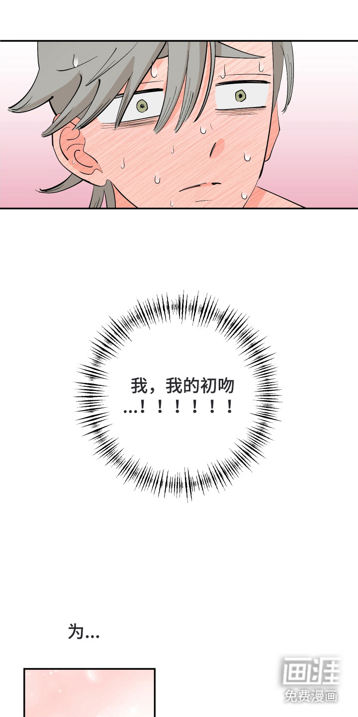 第17话3