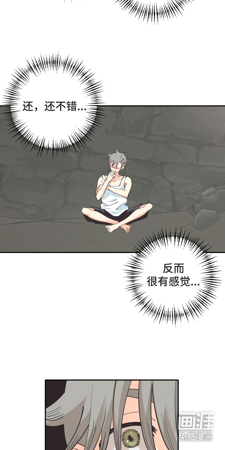第17话8