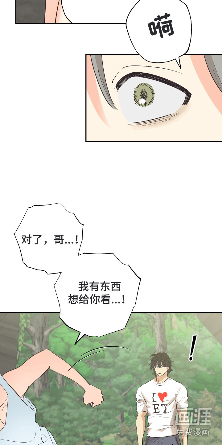 第17话15