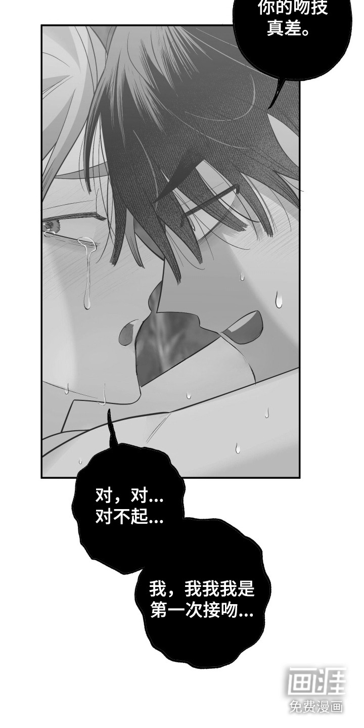 第17话2