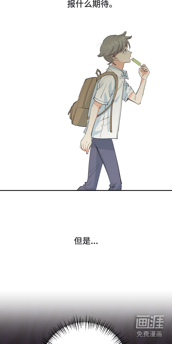 第17话5