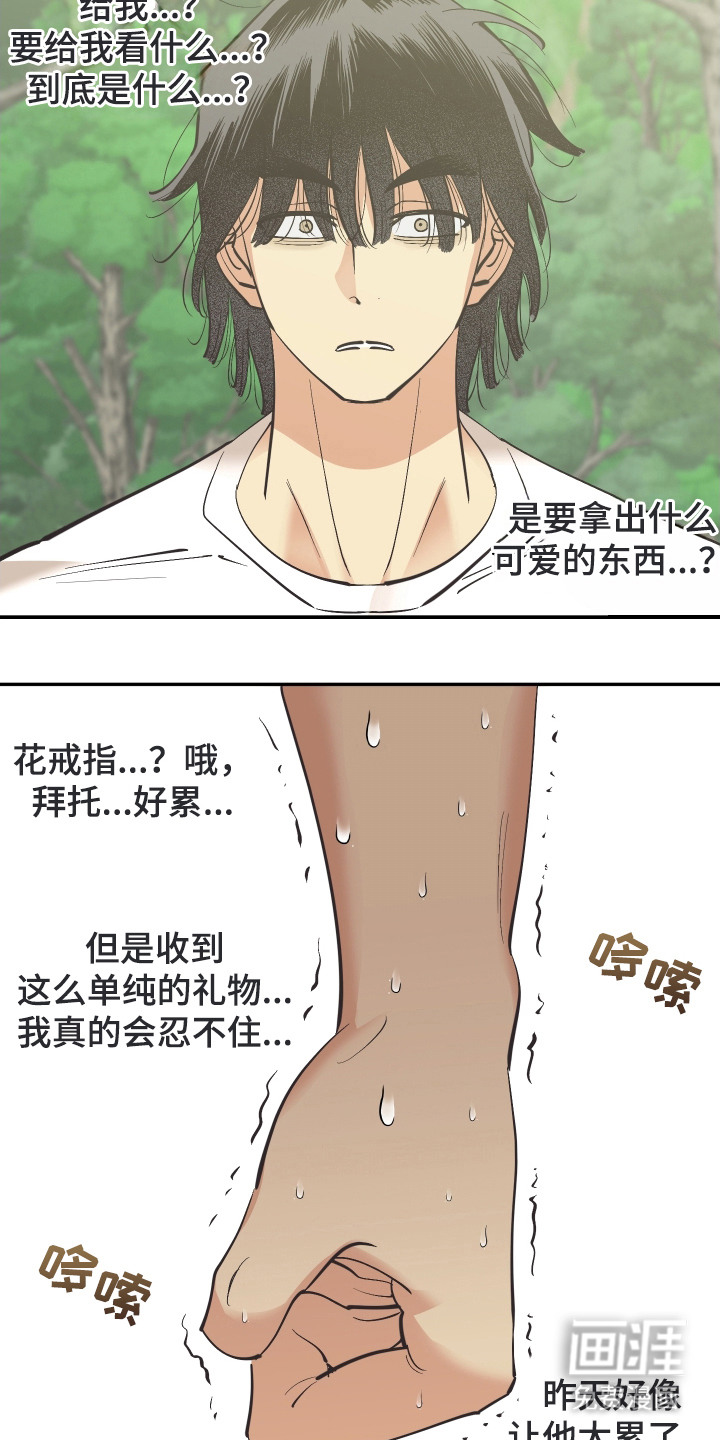 第17话17