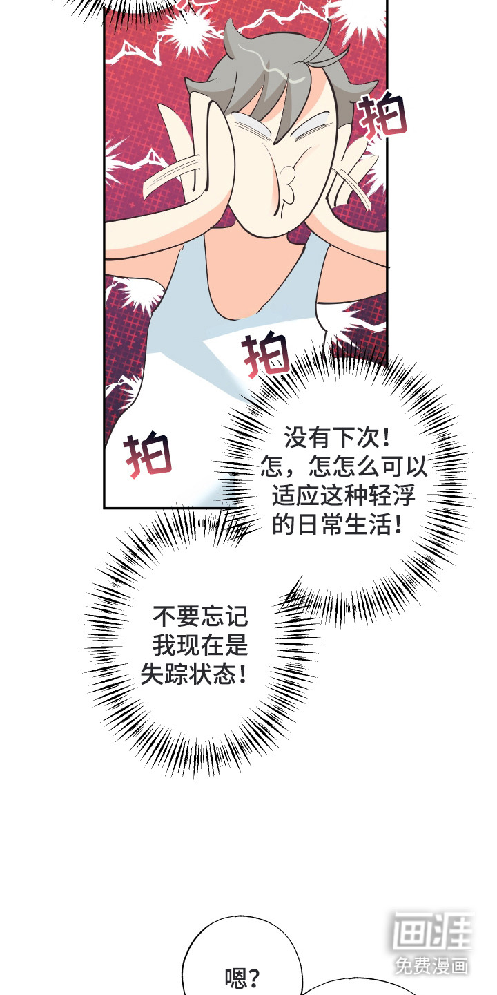 第17话13