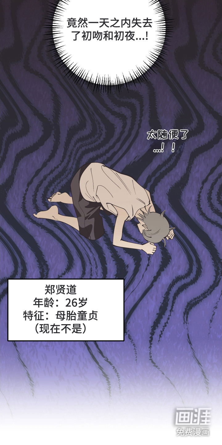 第17话6