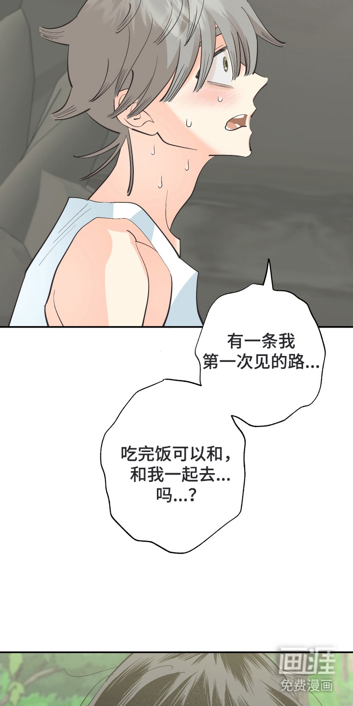 第17话21