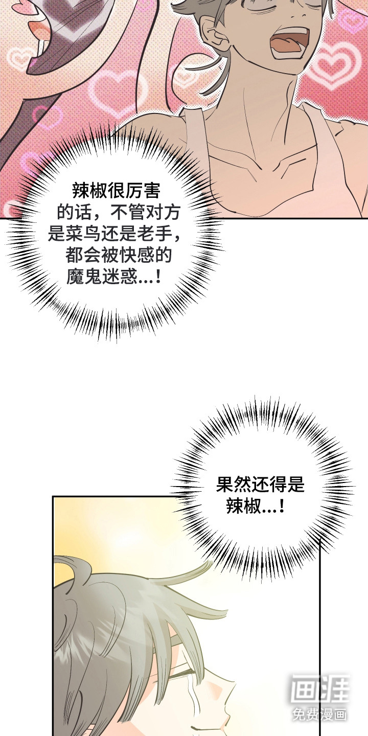 第17话10