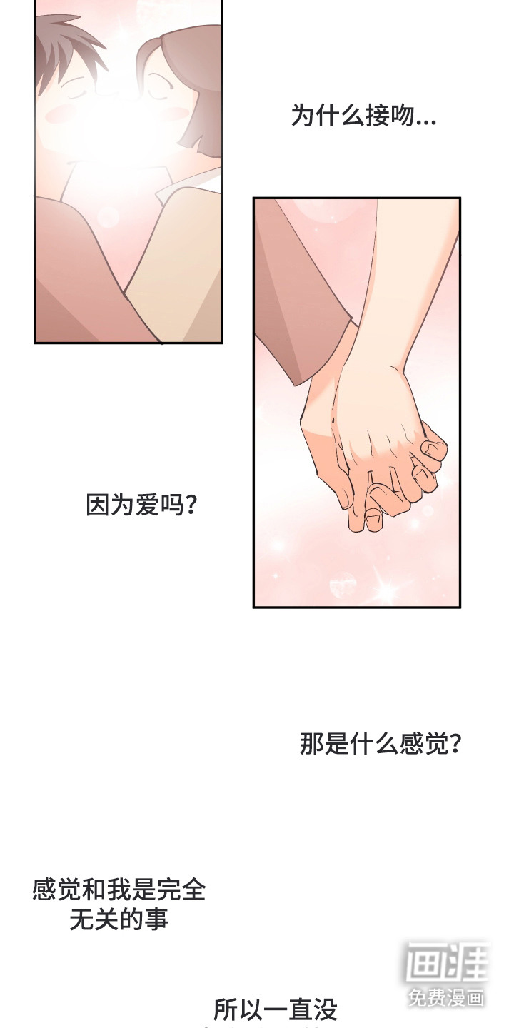 第17话4