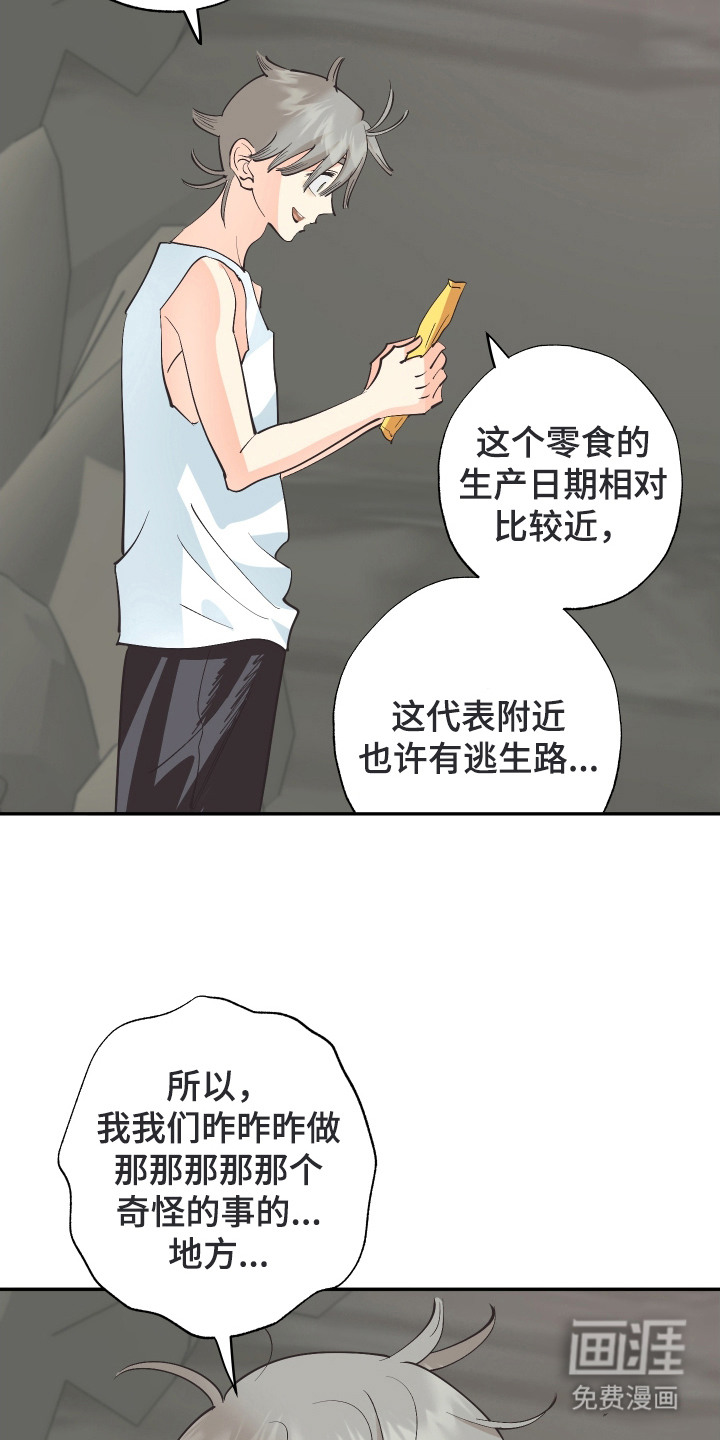 第17话20