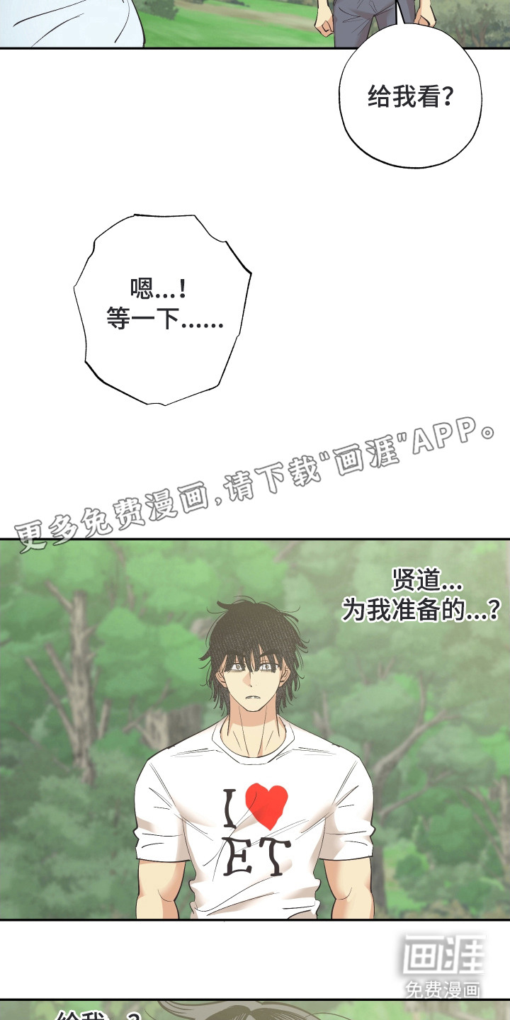 第17话16