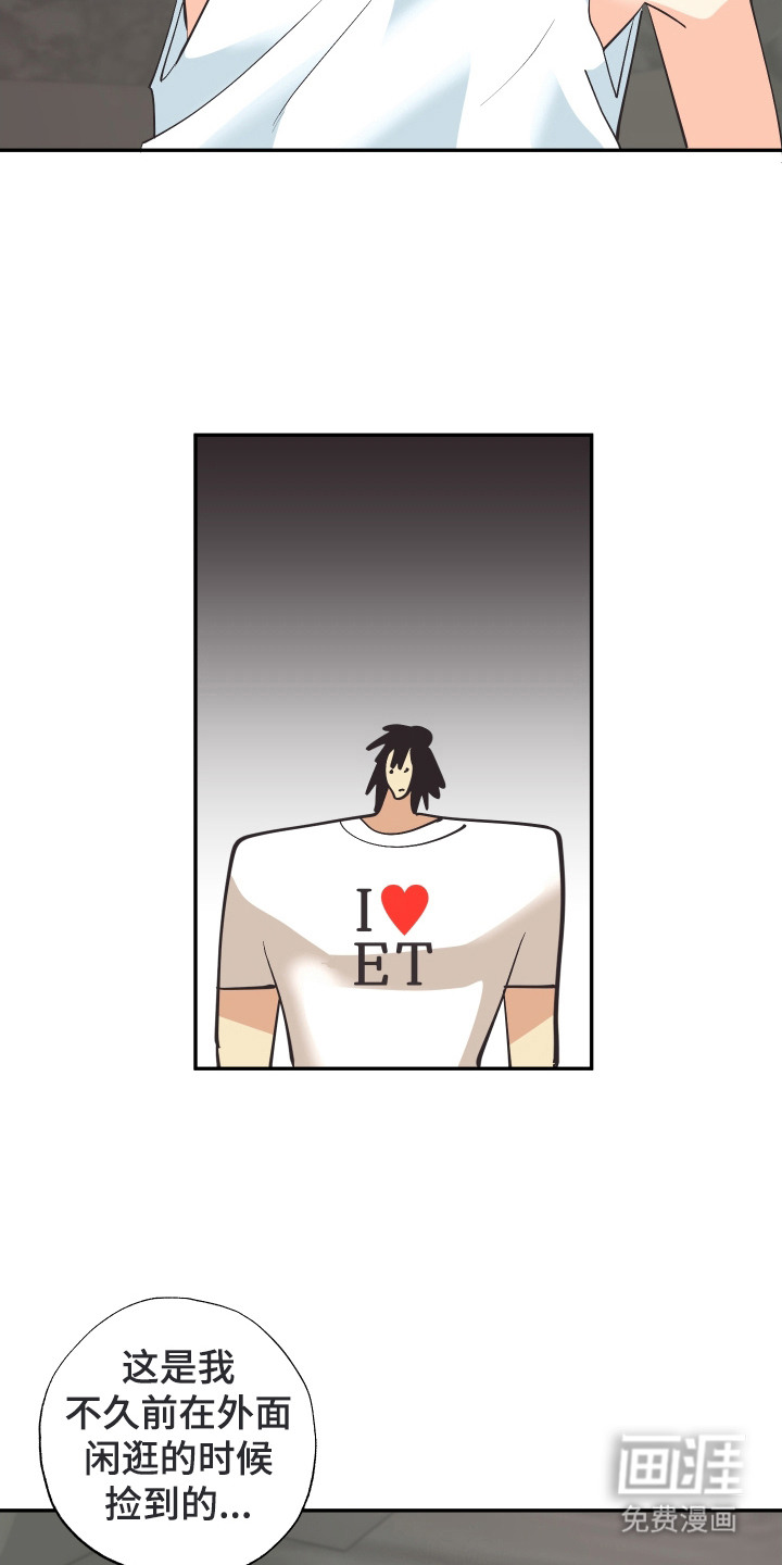 第17话19