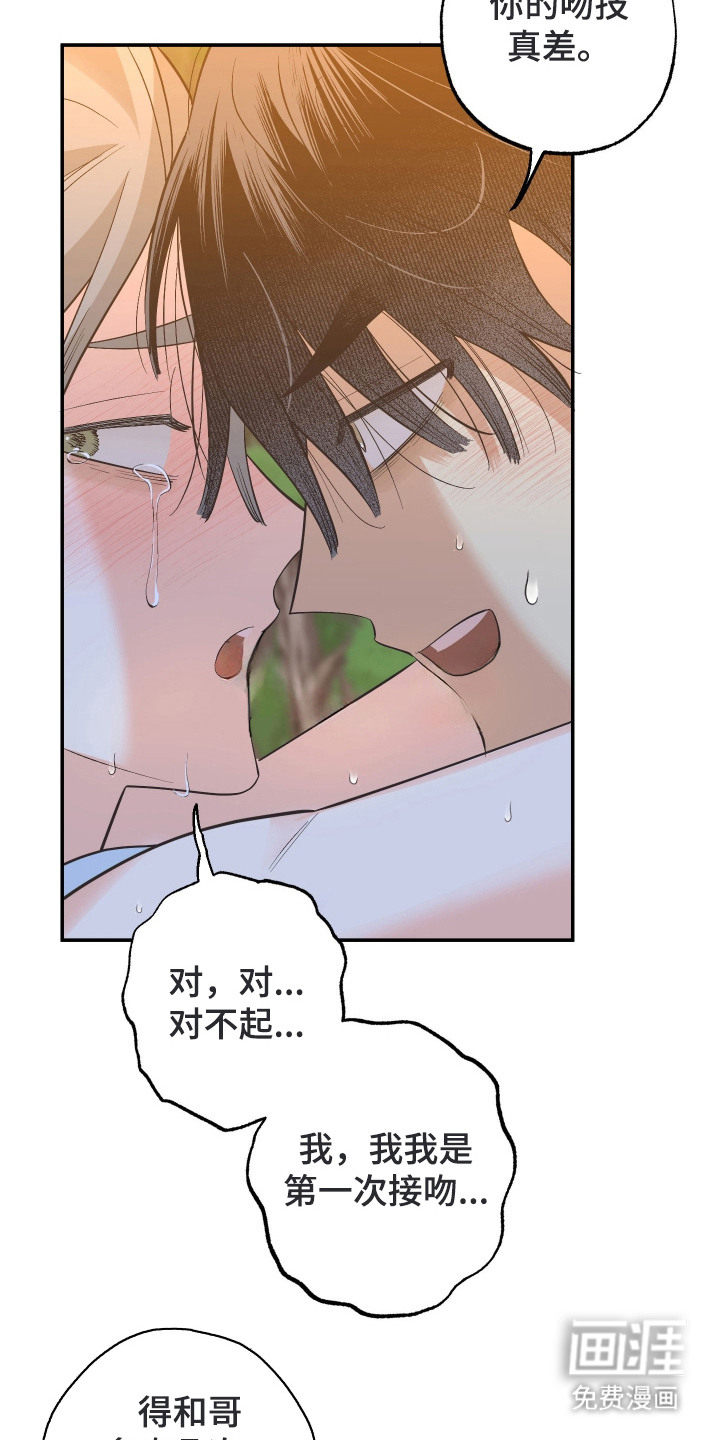 第16话10