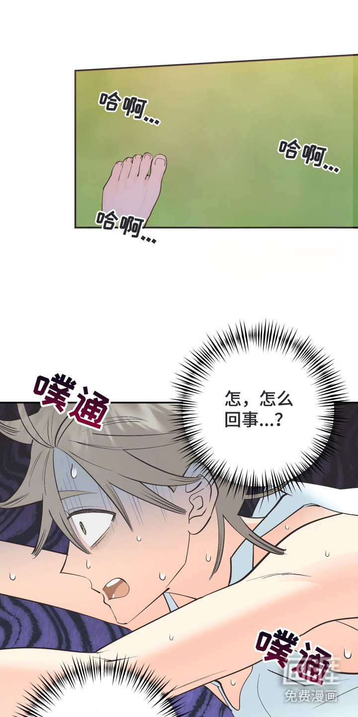 第16话2
