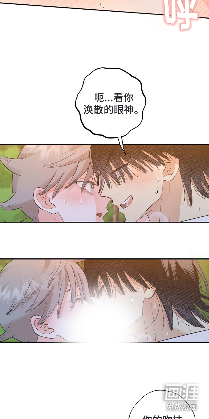 第16话9