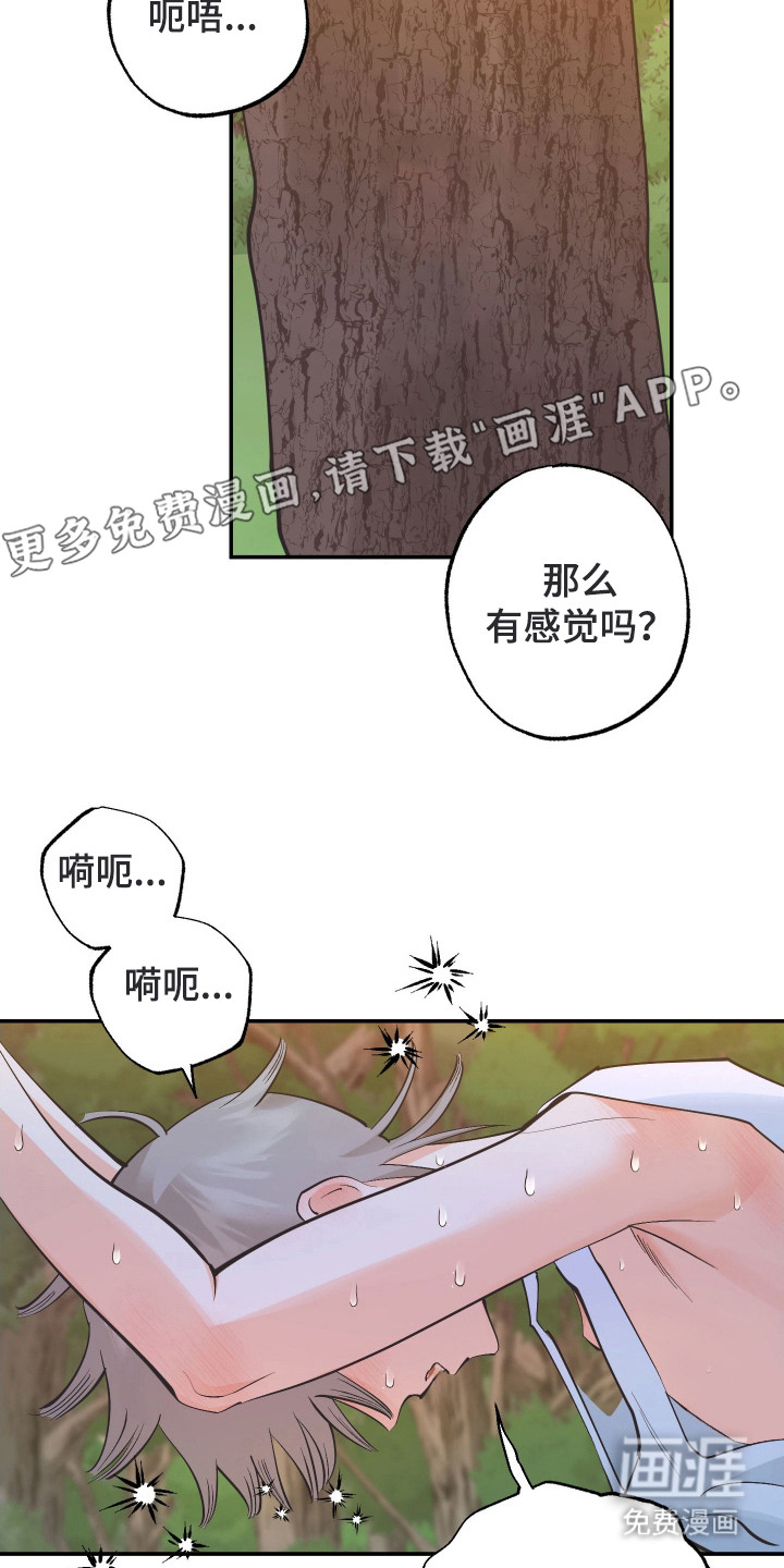 第16话6