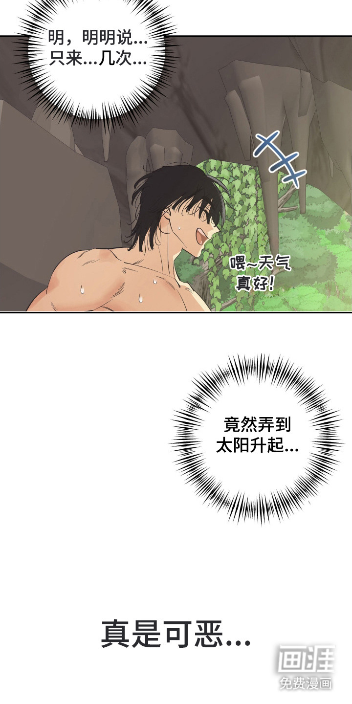 第16话17
