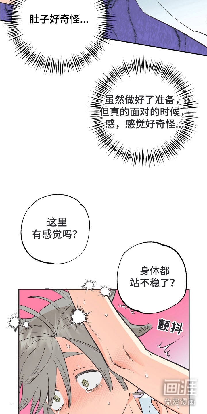 第16话3