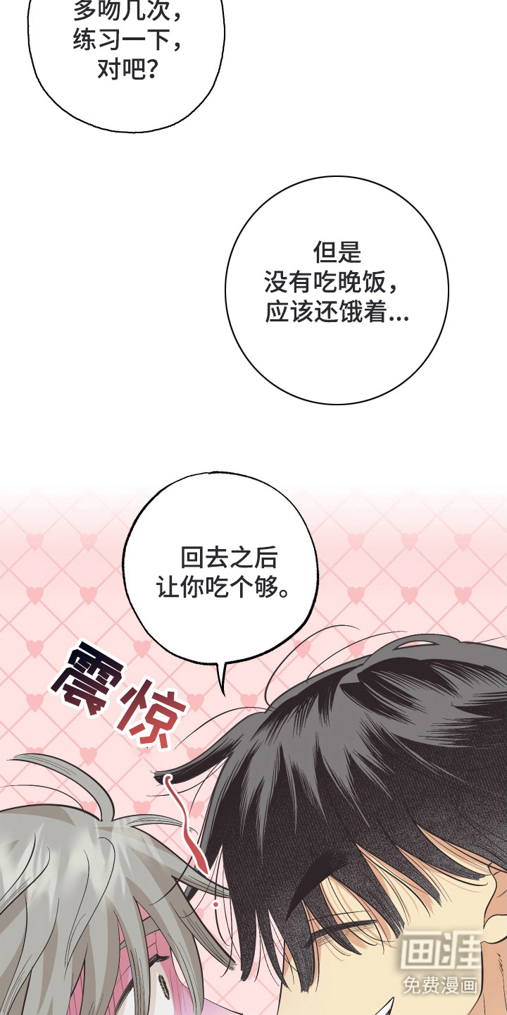 第16话11