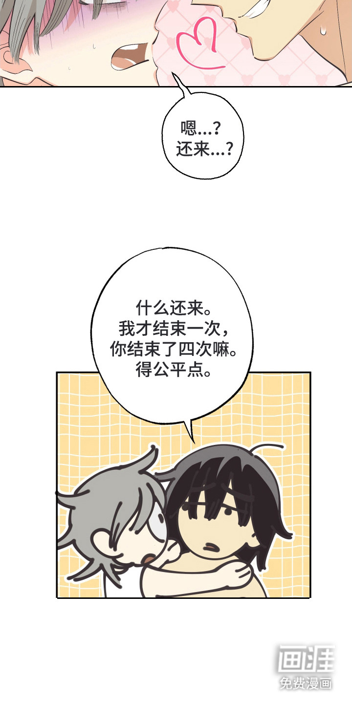 第16话12