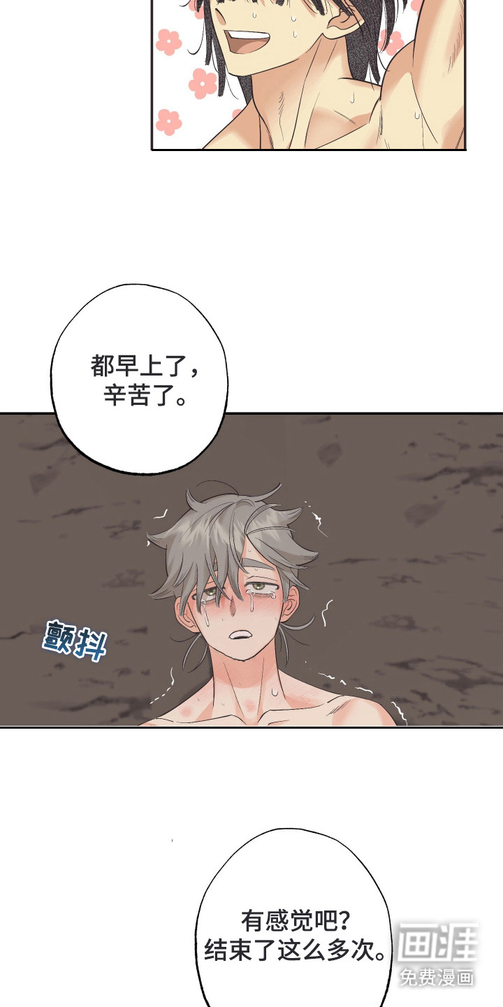 第16话15