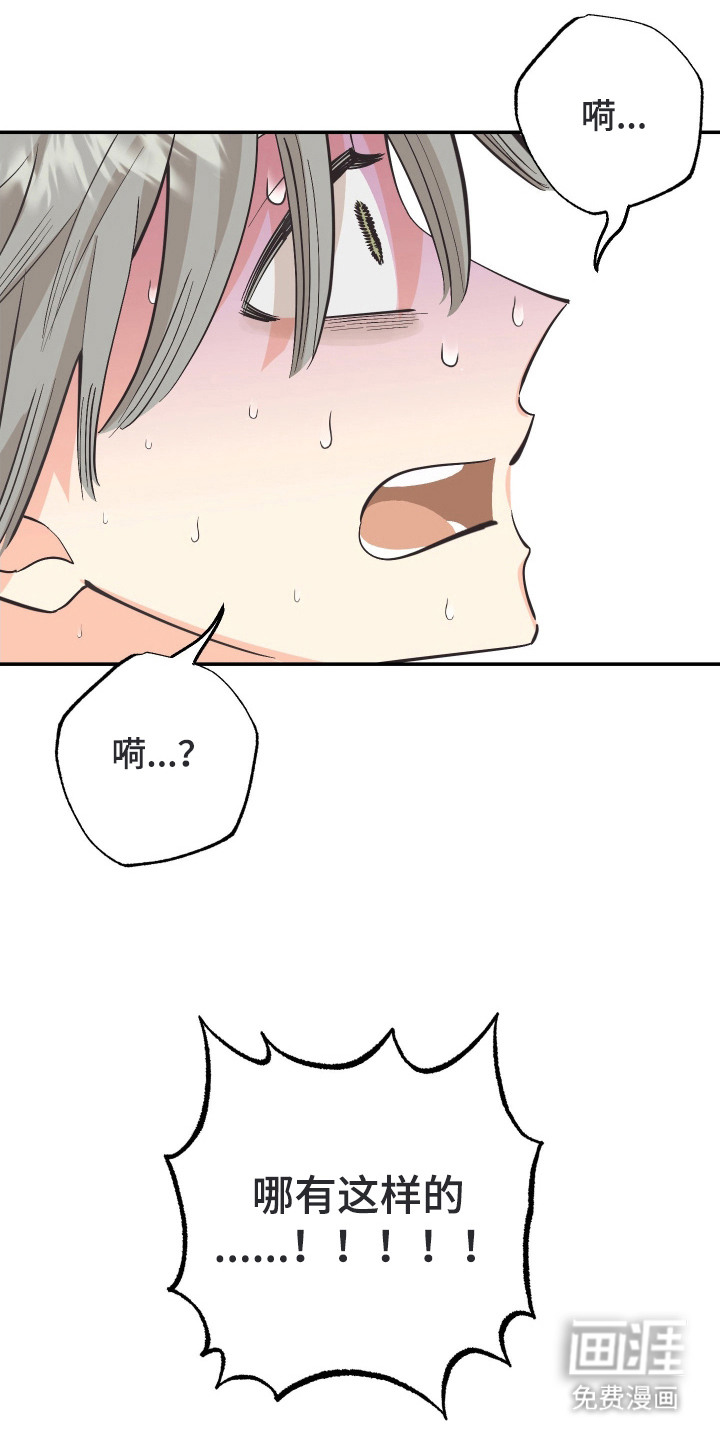 第16话13
