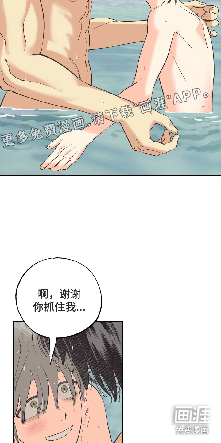 第12话14