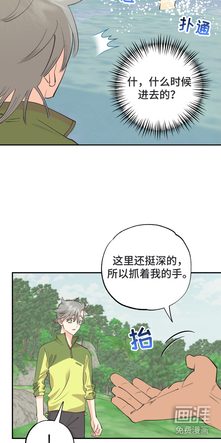 第12话2