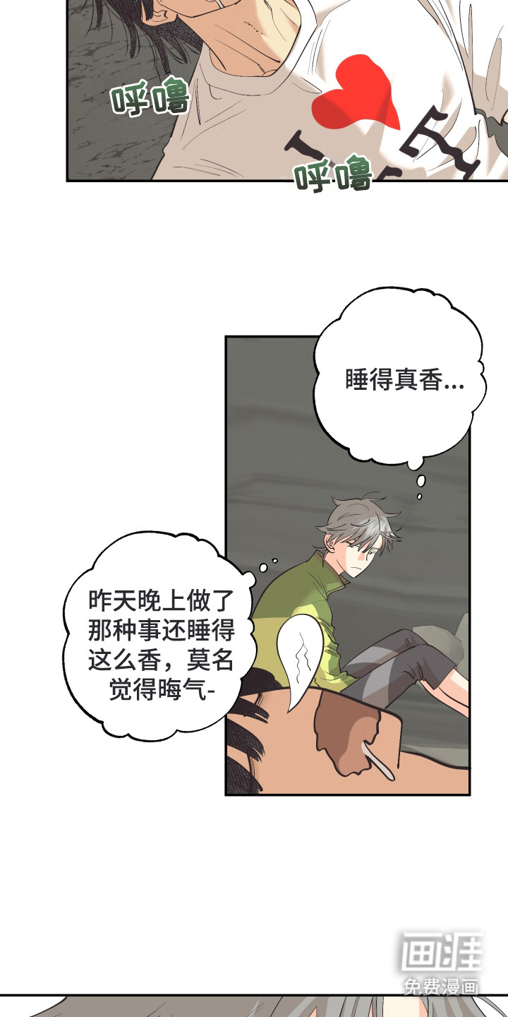 第11话7