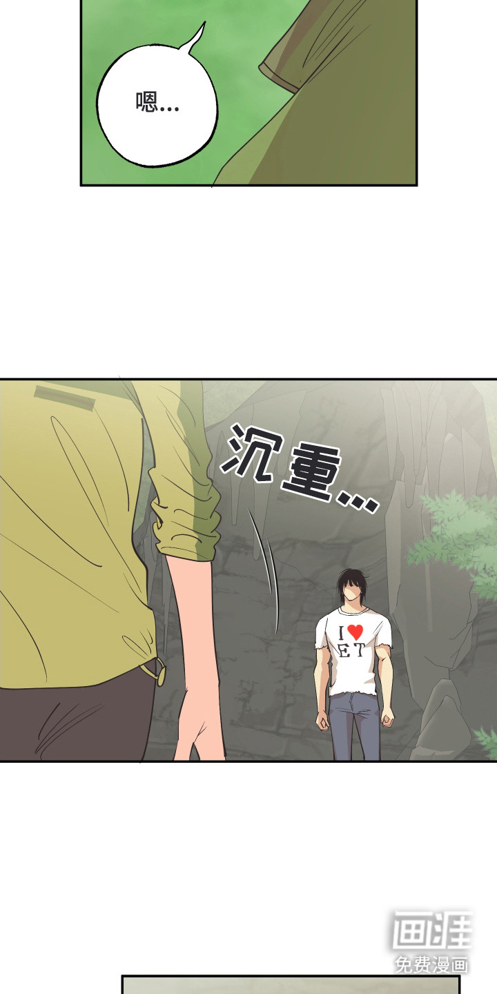 第11话17