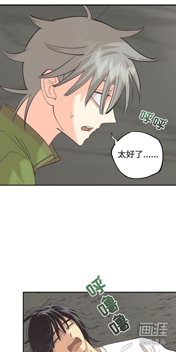 第11话6