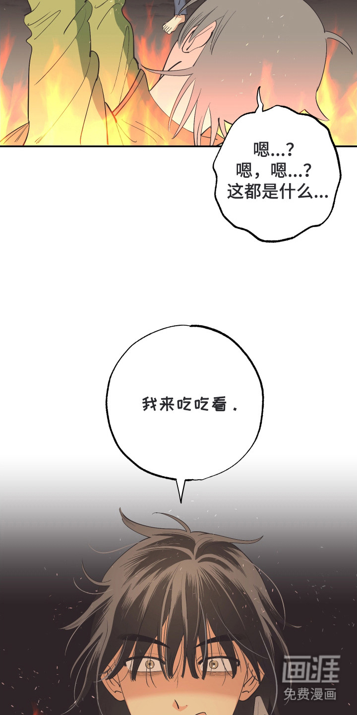 第11话3