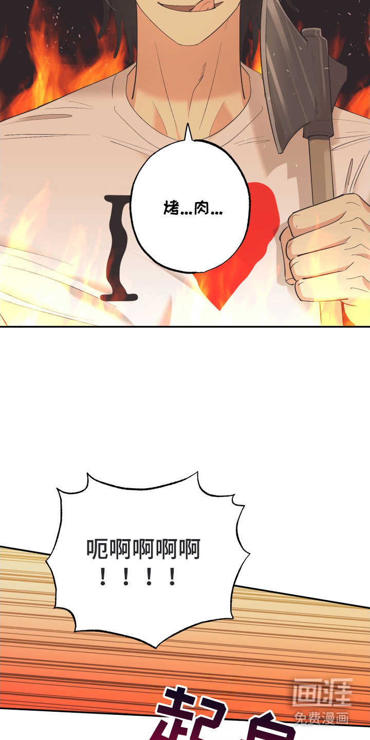 第11话4