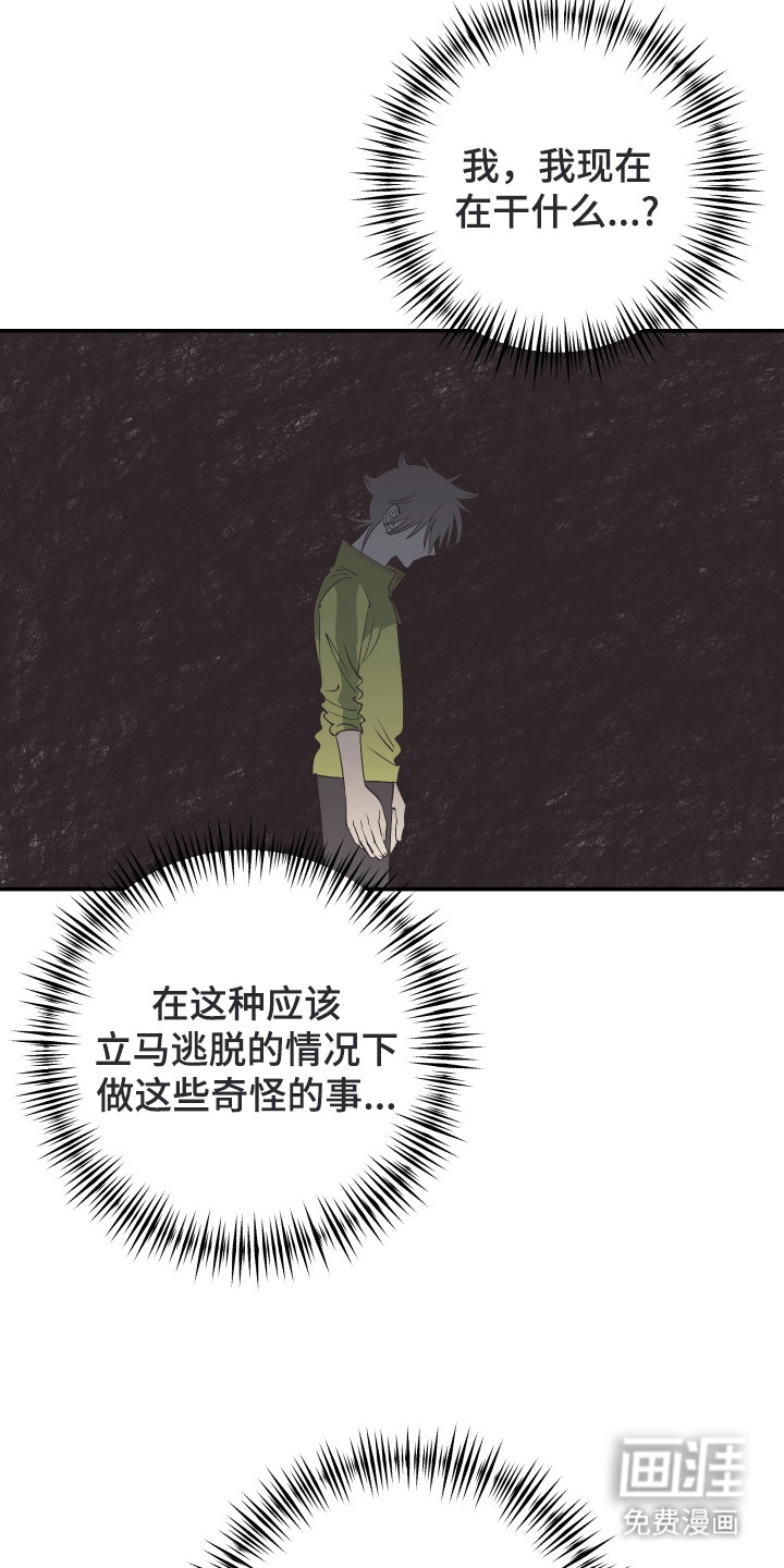 第11话13