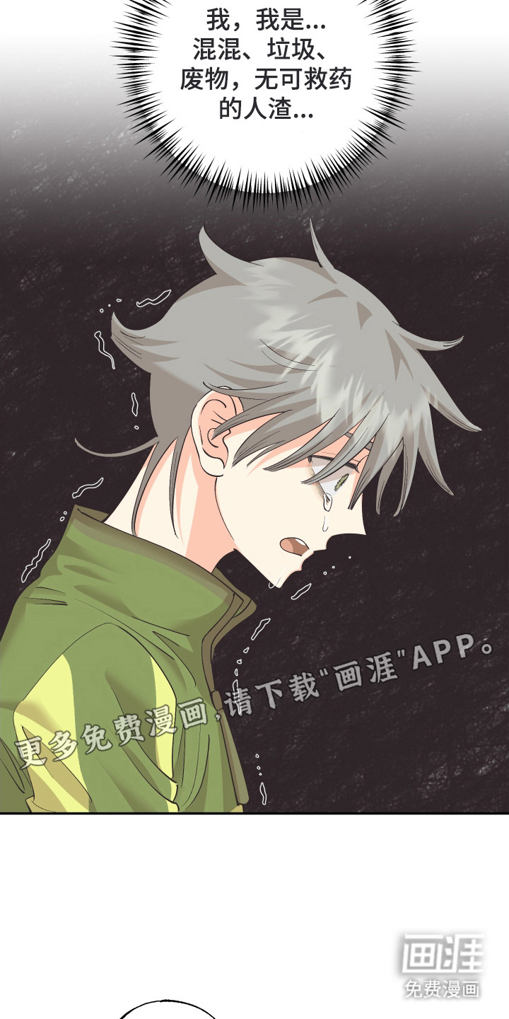 第11话14