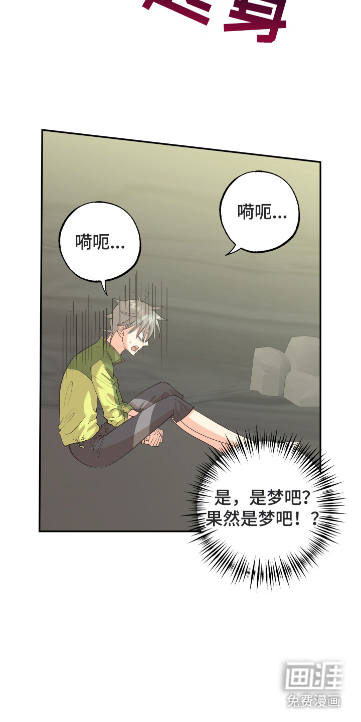 第11话5