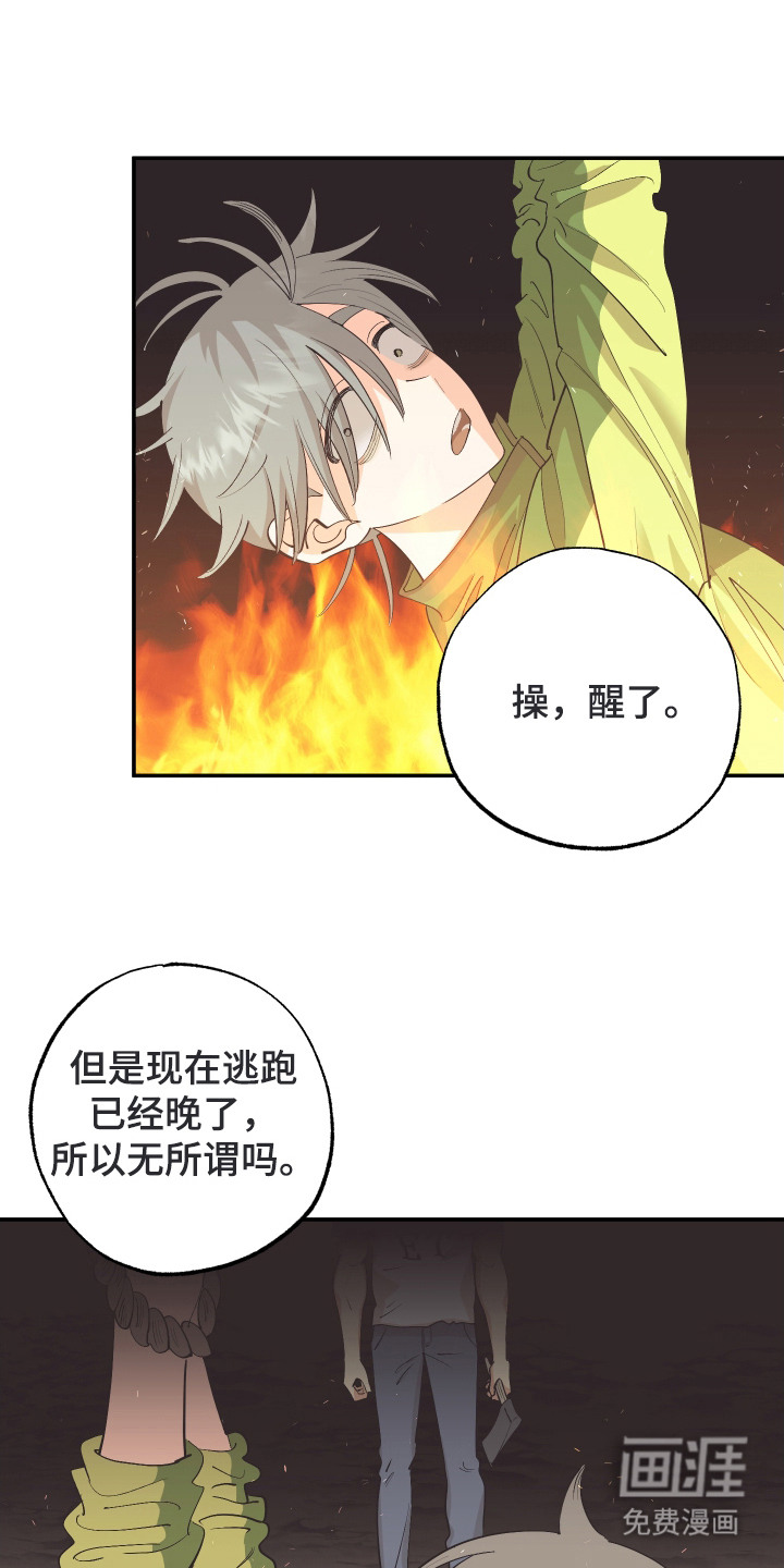第11话2